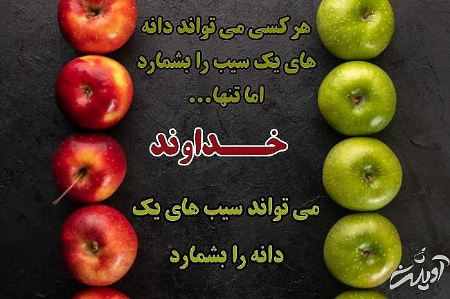 خدا